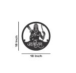 Shree Ram - Image 4